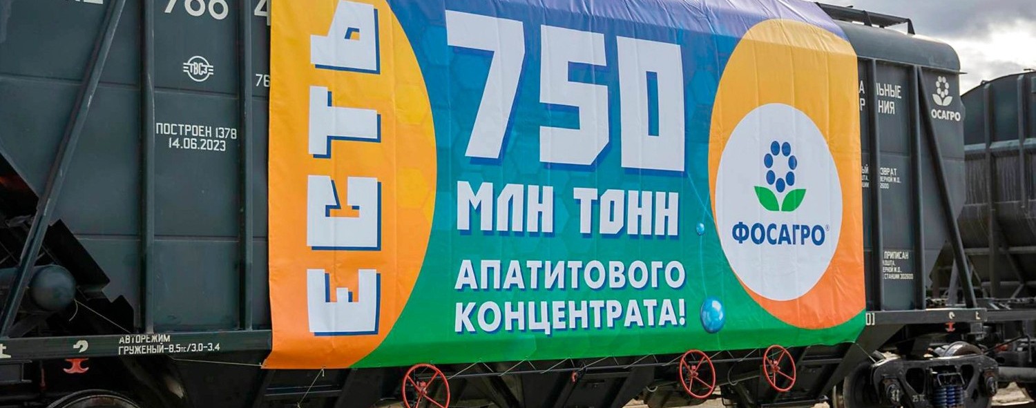 МАЙ